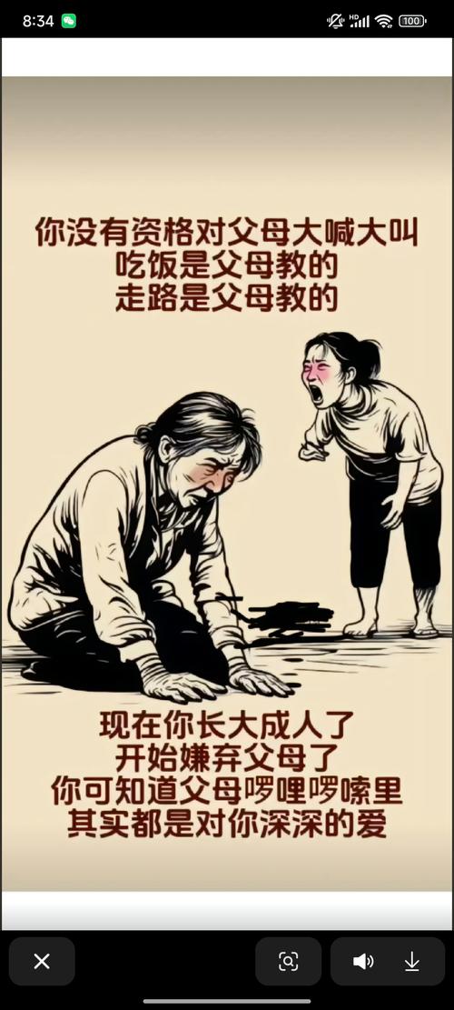 母爱如山：探索其在游戏中的深层寓意与表现