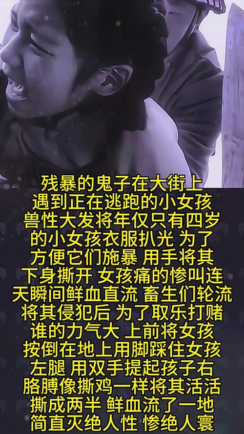 被恶霸们侵犯的姐姐如何下载：详细实用教程