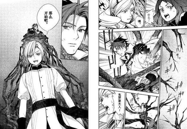 调皮吸血鬼与魅惑之森官网使用指南