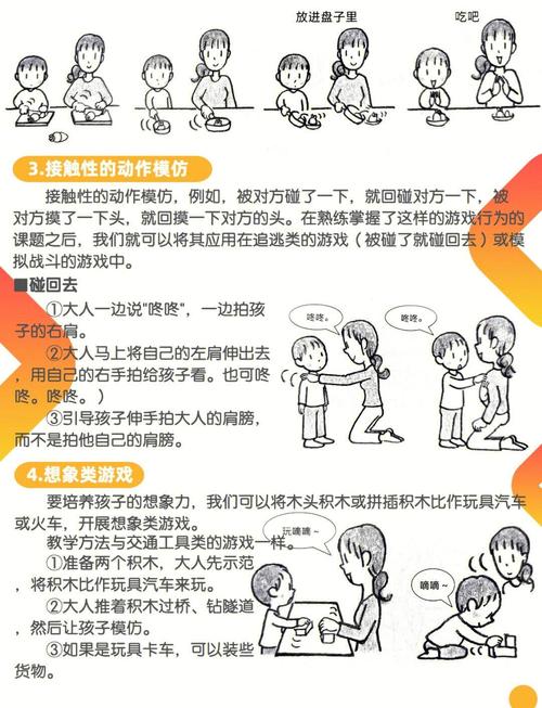 如何下载和我一起玩耍的英语老师官方正式版最新版：实用教程