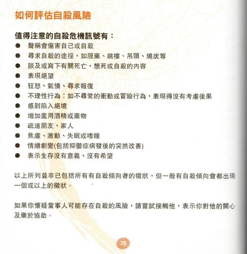 如何获取《绝望（Hopeless）》的最新更新地址：详细教程