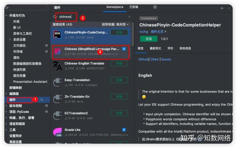 如何在安卓设备上汉化《监狱都市的花之少女》:实用教程