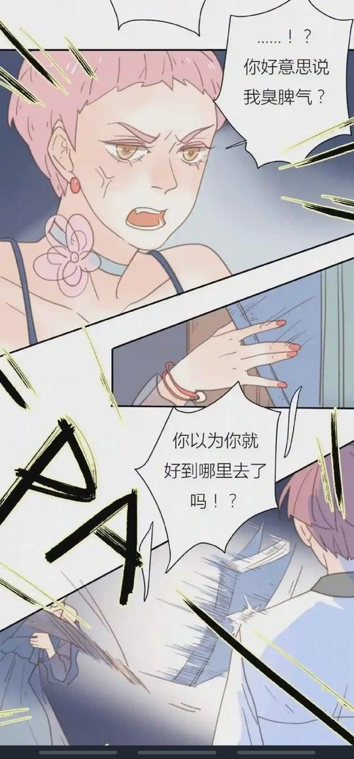 宠溺义妹和义母安卓汉化详细教程