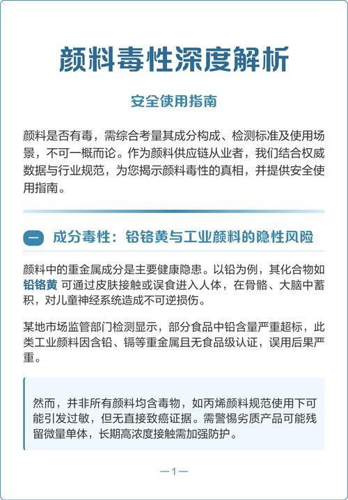 深度解析：如何安全有效地下载《夜幕之花》