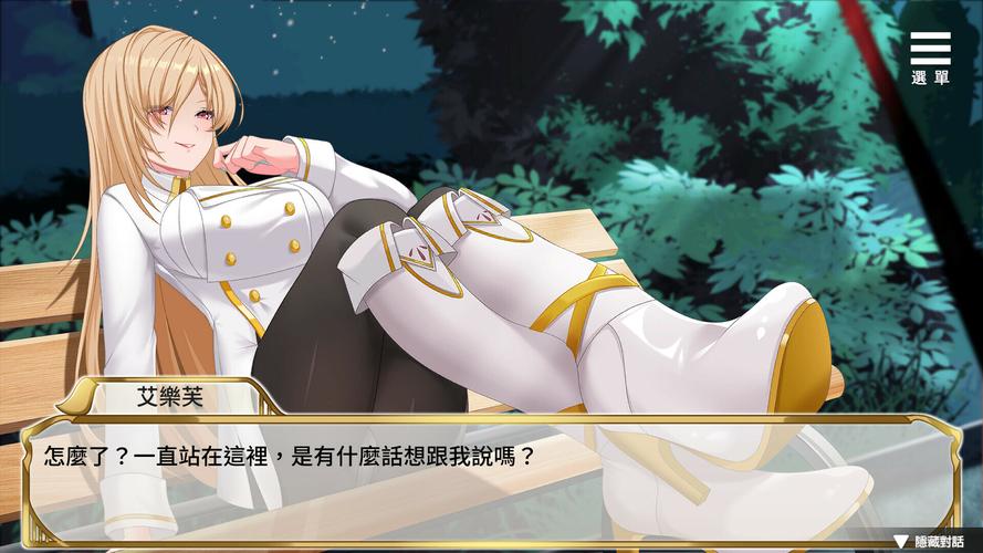 精灵女上司的训狗术安卓汉化详细教程