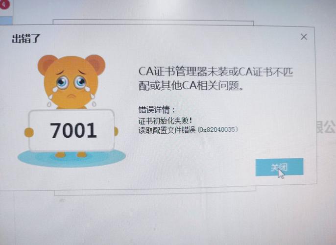 如何查看并更新《Call of Beyond》的最新版本