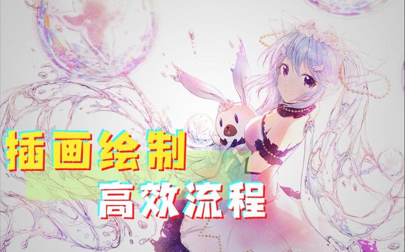 如何高效使用二次元老婆学院官方网站：新手实用指南