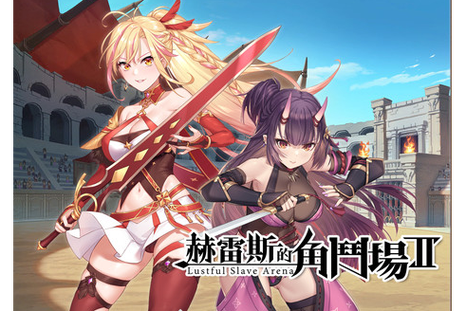 赫雷斯的角斗场 Ⅲ杨过游戏实用教程