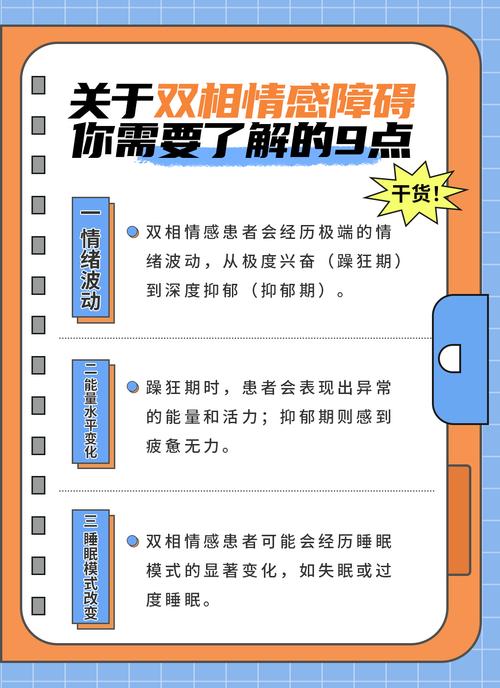 深入探索情感问题：最新版本的分析与解决方案