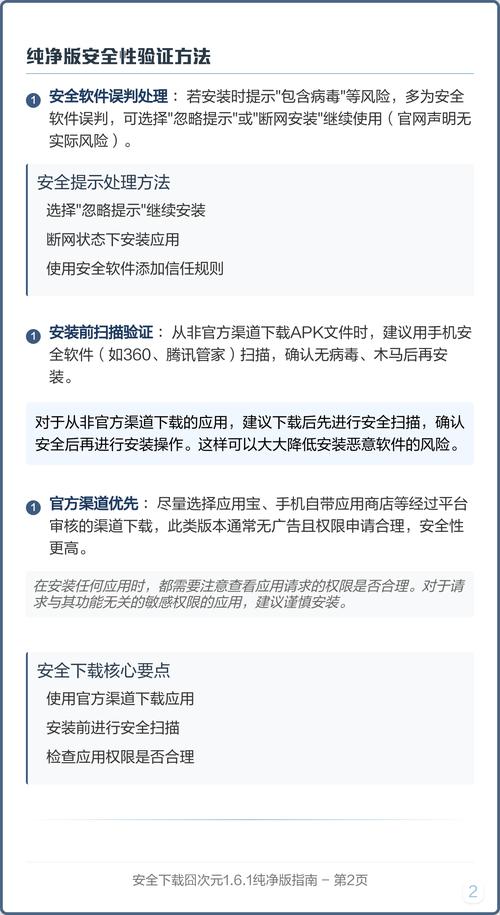 如何安全下载和体验“痴女姐姐们”游戏：新手指南