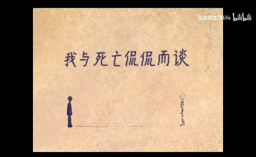 几乎死亡最新版本深度解析：游戏机制与版本特性