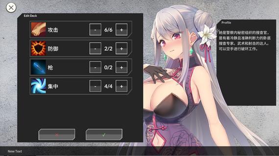 卧底女特工安卓汉化游戏的深度解析与市场前景