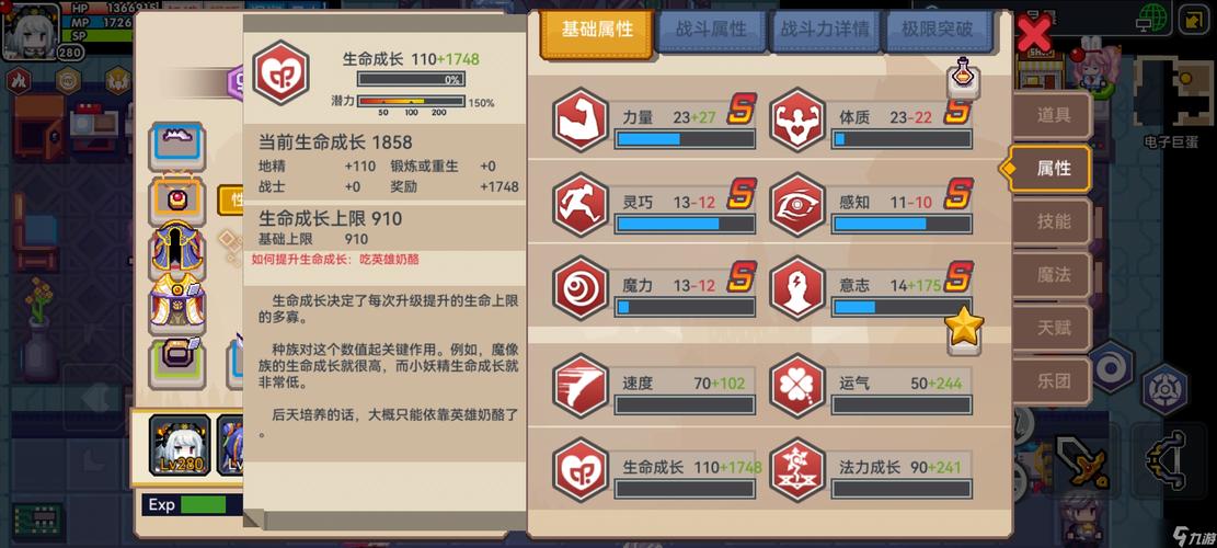 罗斯的生存游戏介绍：深度剖析与实用建议