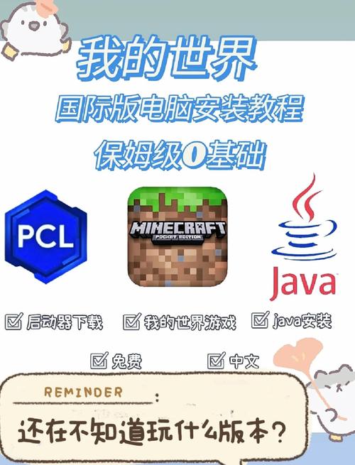 如何下载《我和她的世界末日：详细步骤与实用技巧