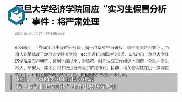 问题大学最新动态分析：挑战与应对策略