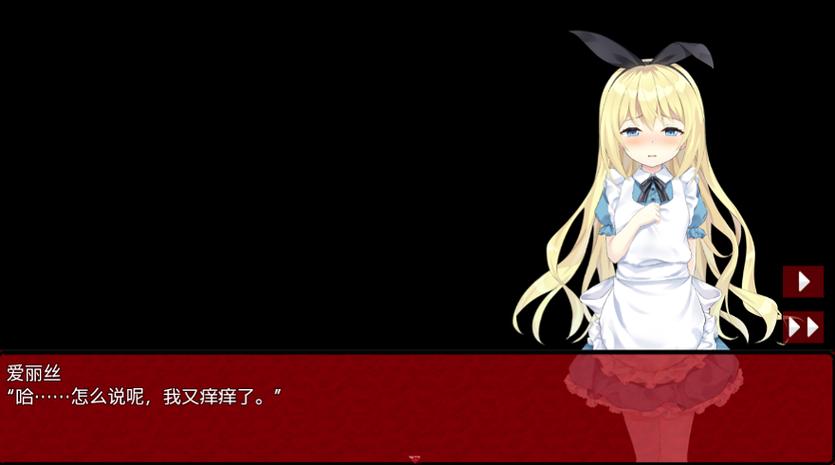 梦狱之国的爱丽丝下载完全指南