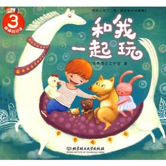 如何下载《和我一起玩耍的英语老师》：详细教程