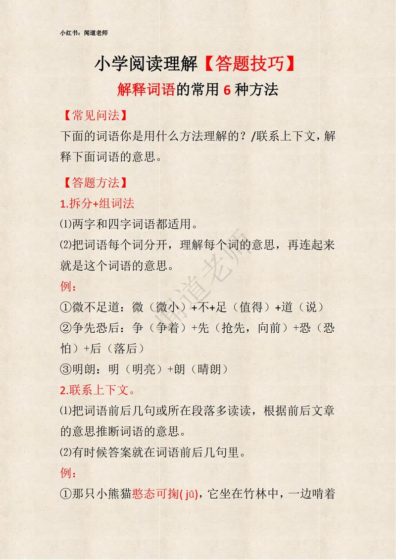 详细教程：如何理解《僵尸生活：逃离僵尸岛》的更新日志