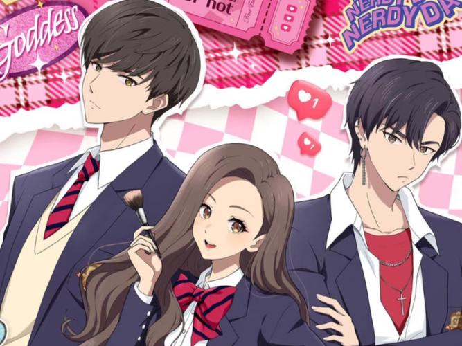 如何下载女神降临:全面指南与深度分析