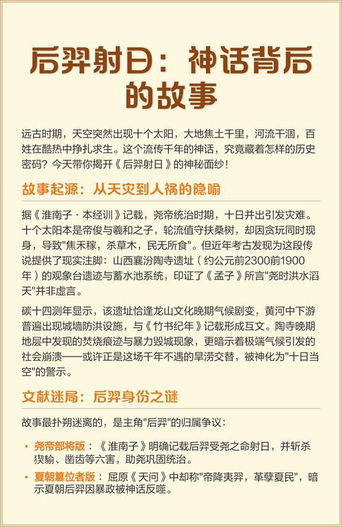 深度解析《神话传记6》更新日志：变革与未来展望