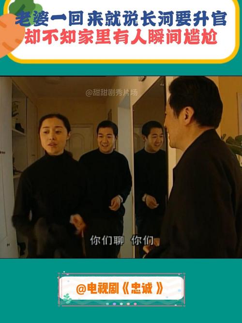 忠诚的妻子更新地址：深入解析其影响力与用户体验