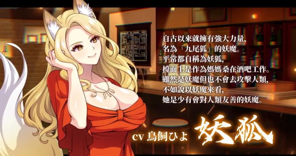 天才退魔师才不会屈服于触手妖魔最新版本操作指南