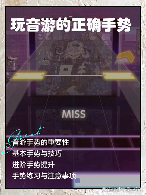 如何玩好《Reunion-重逢杨过》游戏的实用教程