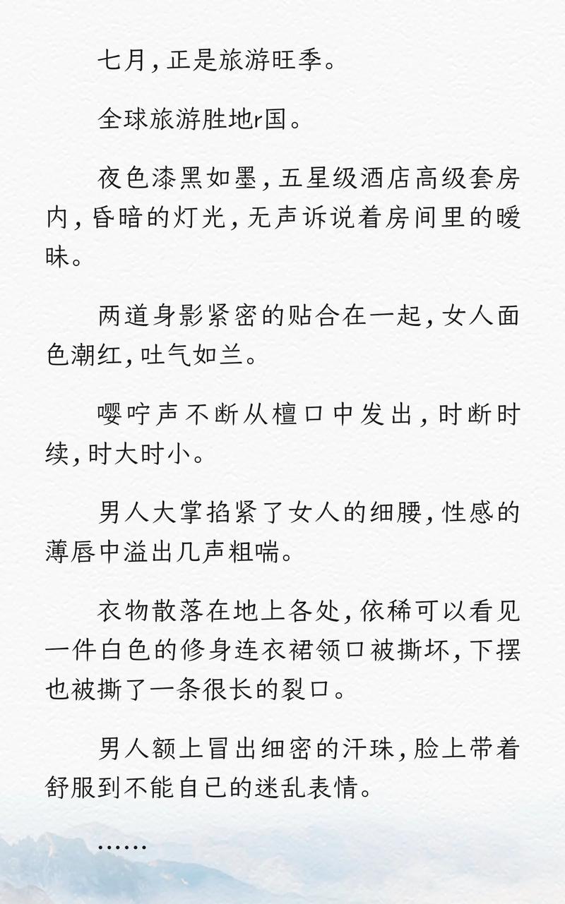 深入解析《人妻夺取最新版本》：游戏机制与市场影响