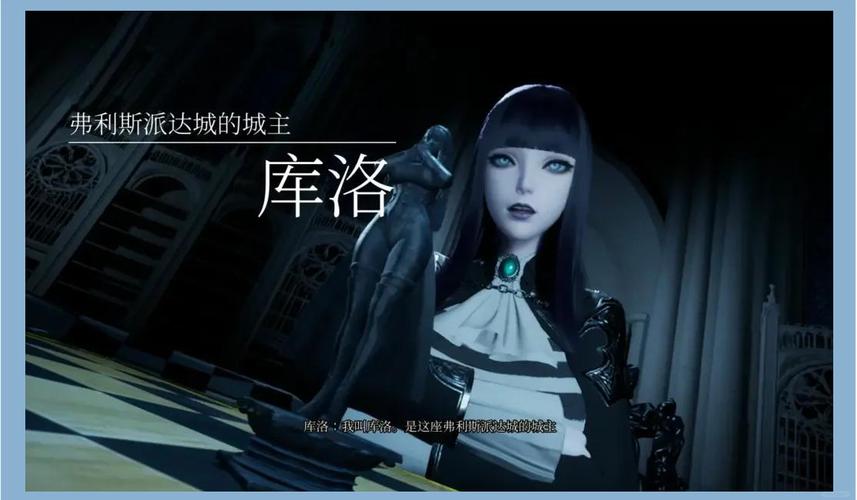 探索魔女的侵袭游戏下载：深度分析与未来趋势