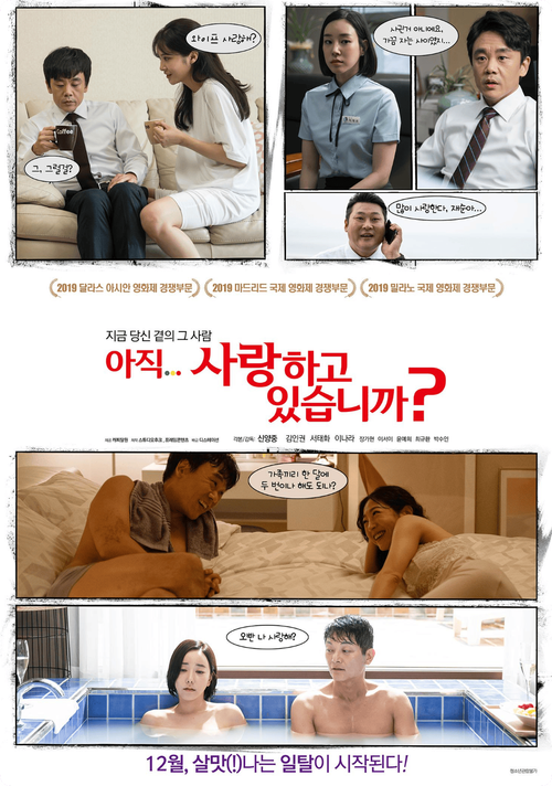 末世情欲最新版本：解析其魅力与市场趋势