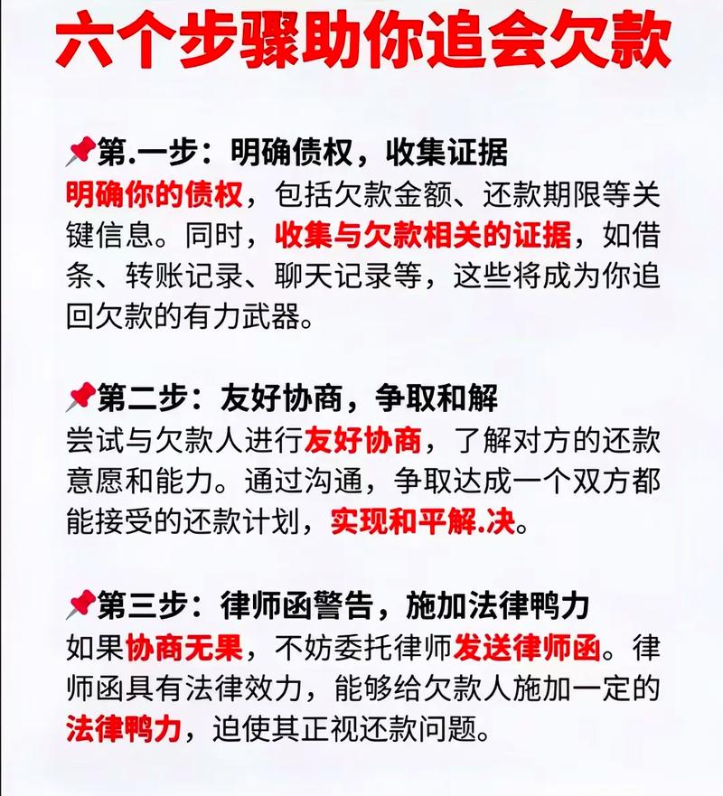 人情债偿还系统实用教程：掌握番外绅士游戏技巧