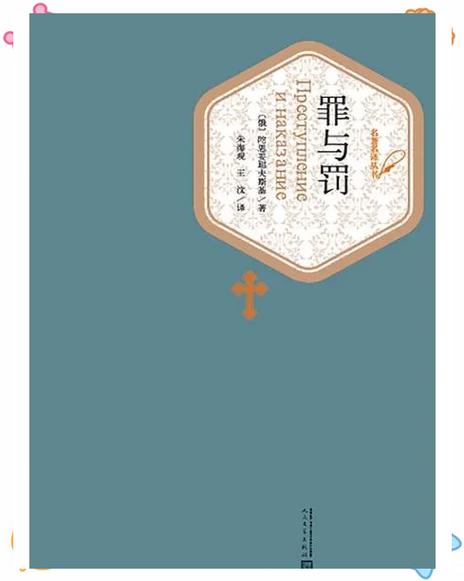解析《罪恶的祈祷》：安卓游戏下载与游戏体验深度分析