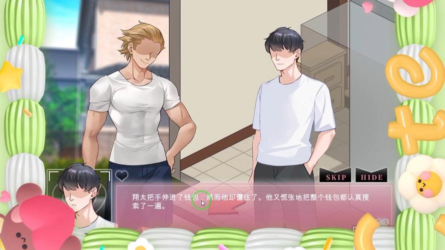 弘树NTR的深度解析与下载方法