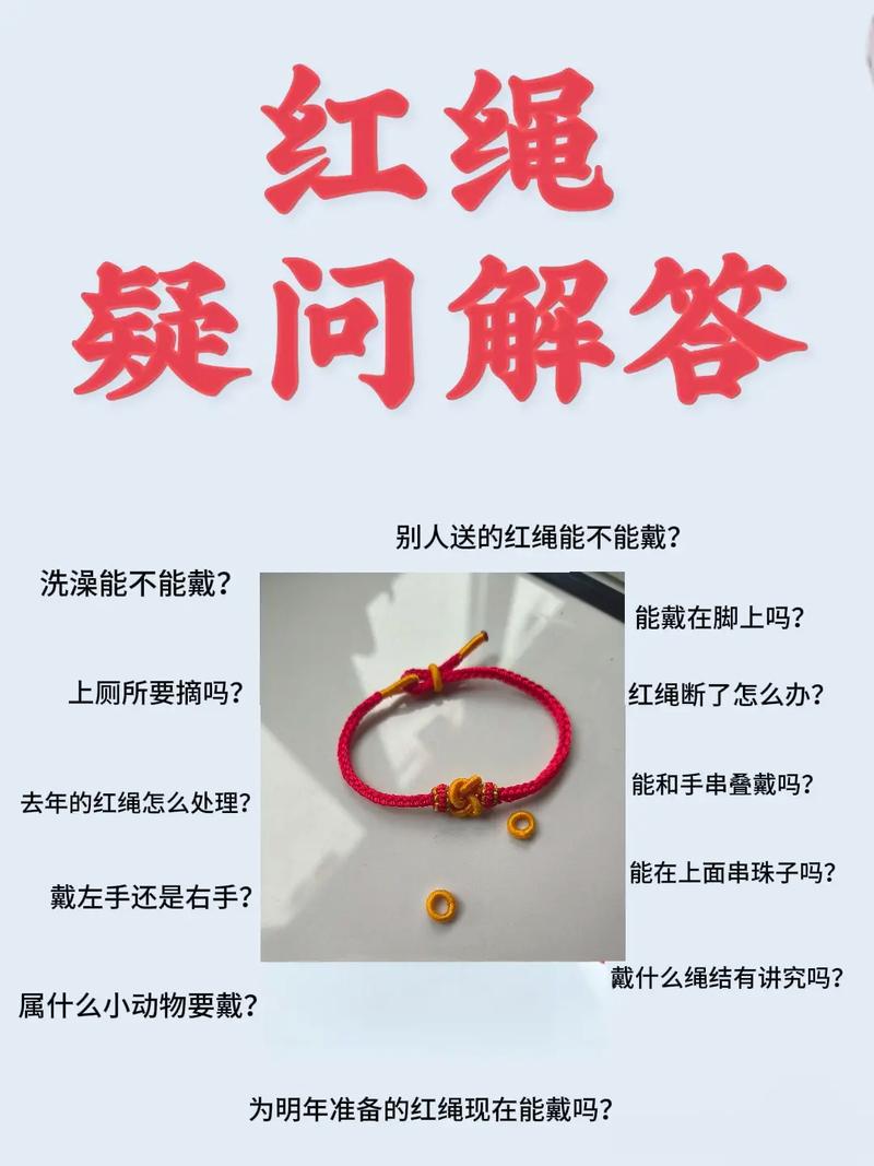 如何找到我们的红绳更新地址：实用教程