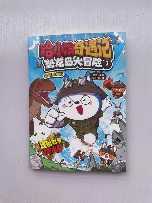 勇者妈妈奇异冒险记最新攻略教程