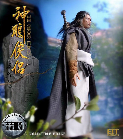 SOB欧洲典藏版杨过游戏实用教程