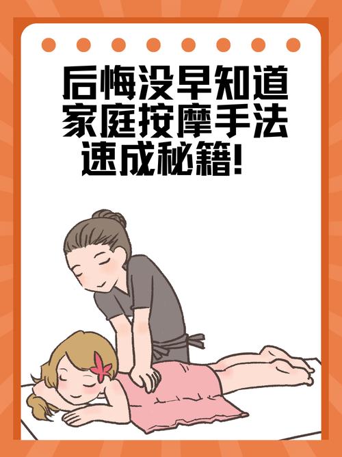 如何在按摩店应对曾经欺负过你的不良少年