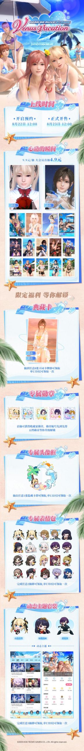 如何下载女神降临:全面指南与深度分析