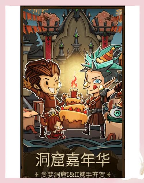 封印洞窟游戏攻略：深入探索与成功通关的策略分析