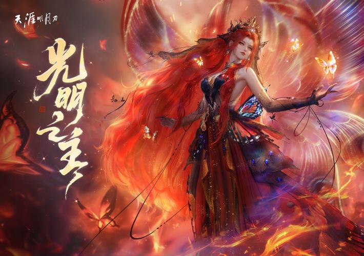 光明之主最新版本获取与更新教程