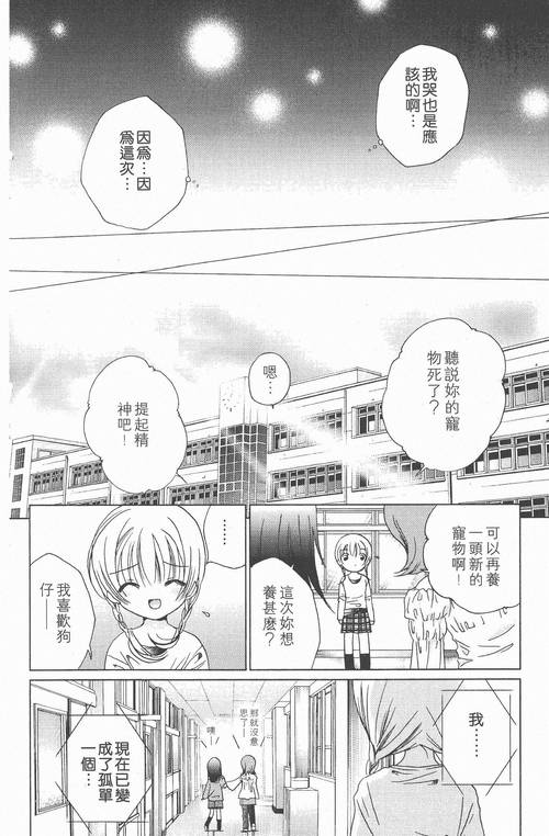 借出的妻子汉化版最新更新内容深度分析