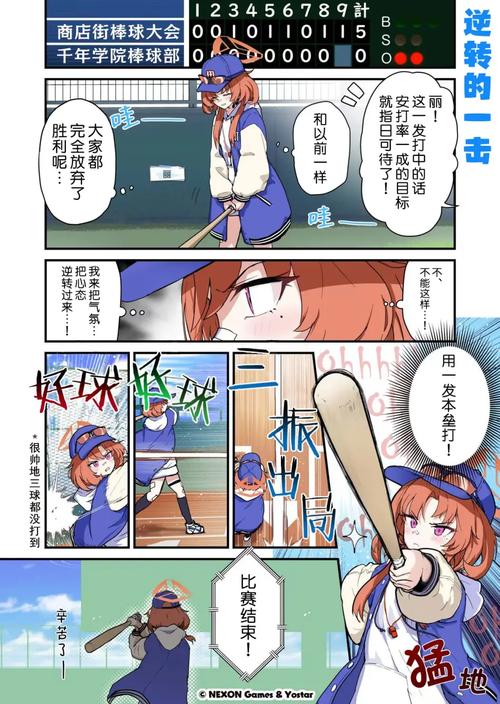 梦魇与少女更新日志分析：深度解读与未来展望