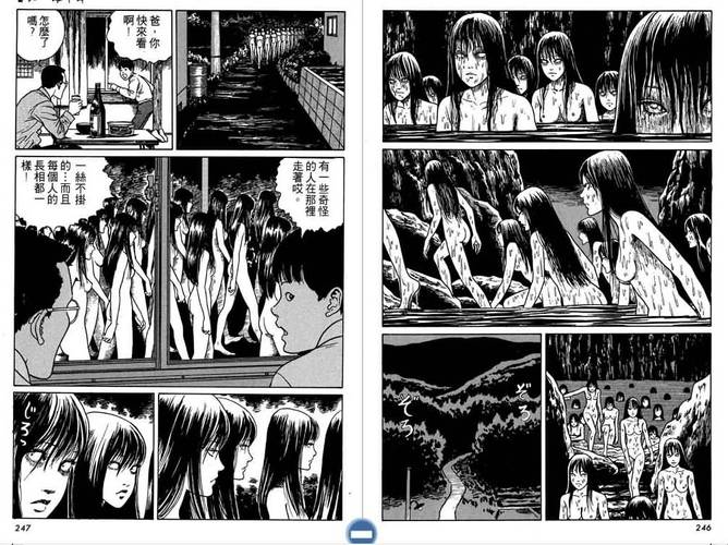 富江与杨过：绅士游戏中的婚姻主题探讨