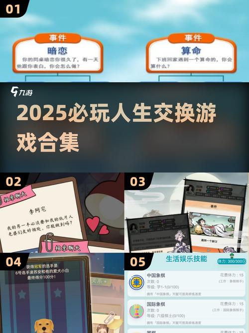 交换游戏版本更新详解：一旦升级就回不去的操作指南