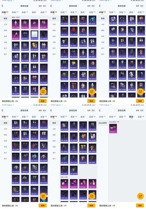 樱姬1-4更新地址分析：新内容的影响与玩家期待