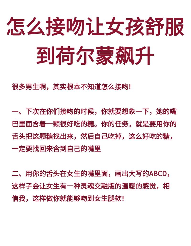 如何在“女友被父亲NTR，堕落”游戏中顺利进行攻略