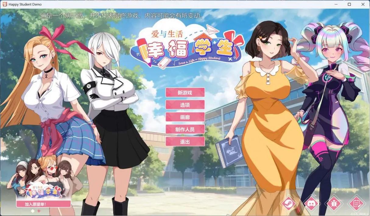 爱与生活：幸福学生更新地址的实用教程