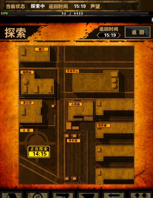 末日世界下载安装全攻略：资源与平台深度解析