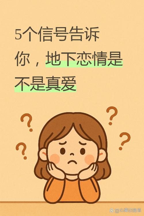 情感问题在哪下载：寻找情感解答的数字平台