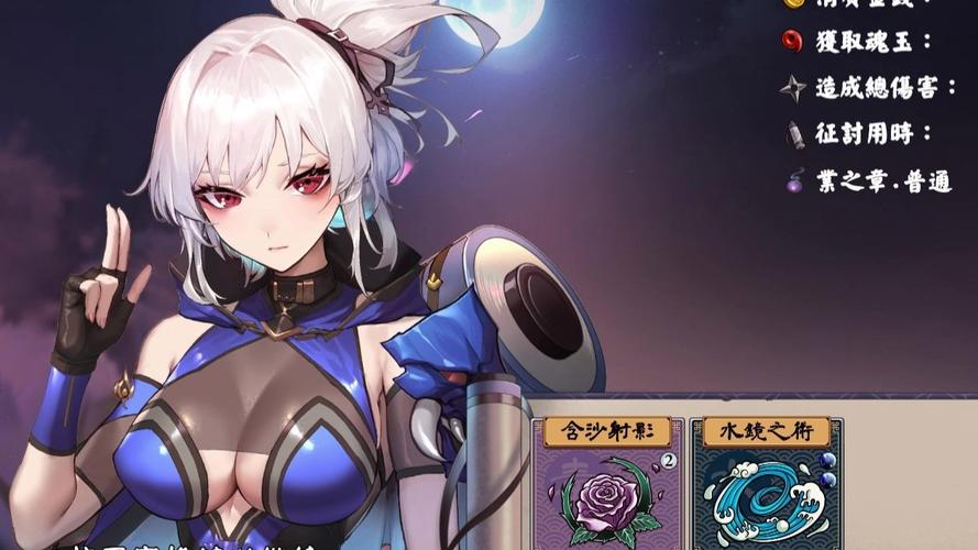 半妖忍少女游戏官网深度分析:游戏设计、玩家体验与市场前景